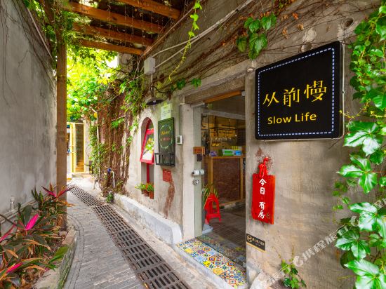 Shenzhen Slow Life Industrial Style Seaside Inn Nostalgic shop in Shenzhen, People's Republic of China