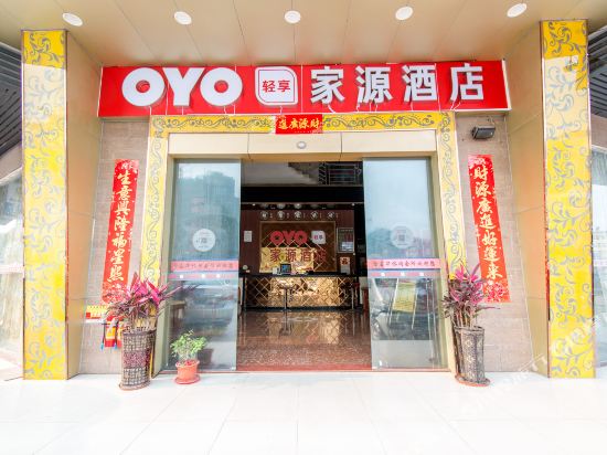 jia yuan Hotel - last minute hotel in Shenzhen