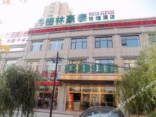 GreenTree Inn Hebei Chengde Luanping Luanyang Road Xiangyuan Road Express Hotel in Chengde, People's Republic of China