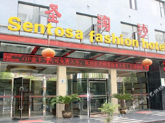 Shengtaosha Fashion Hotel Xiangyang Gucheng in Gucheng, People's Republic of China