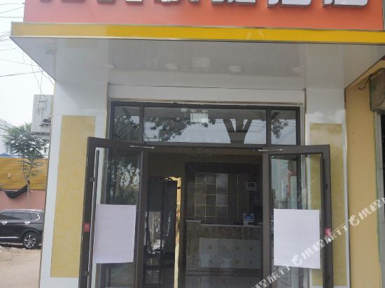 Leling moon Express Hotel - last minute hotel in Dezhou
