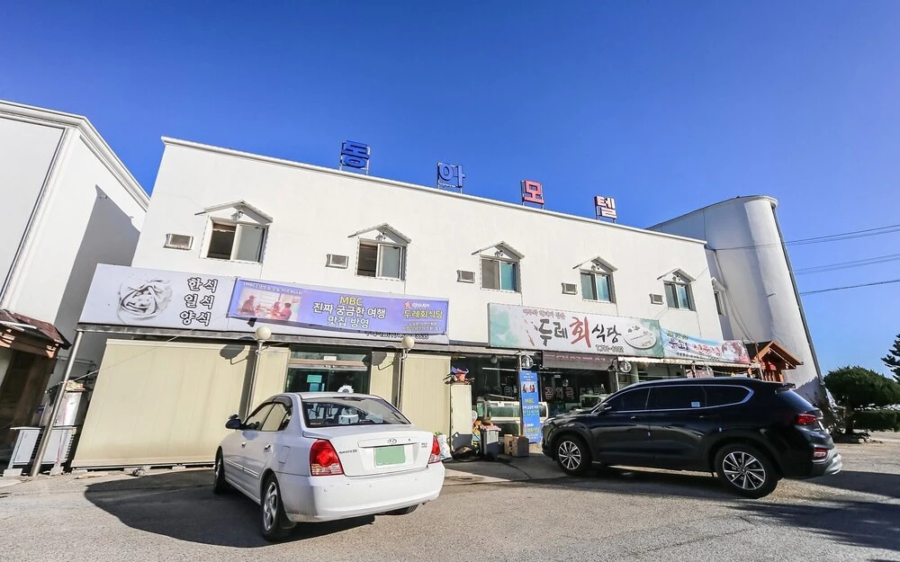 Uljin Donga - last minute hotel in Unknown City