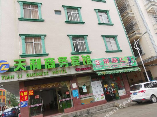 Dongxing Tianli Business Hotel in Dongxing, People's Republic of China