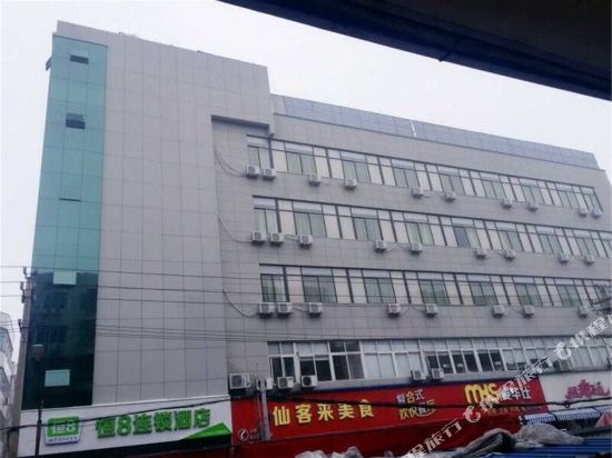 Heng 8 Chain Hotel Shengzhou Sihai Road — hotel in Shanhu