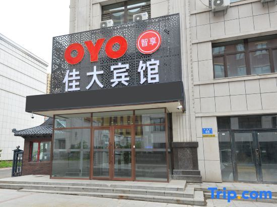 Jiada Hotel - last minute hotel in Jiamusi