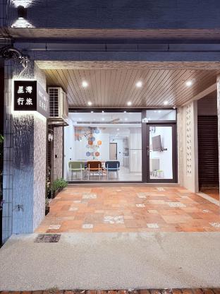 Xingwan Travel in Kaohsiung, Republic of China Taiwan