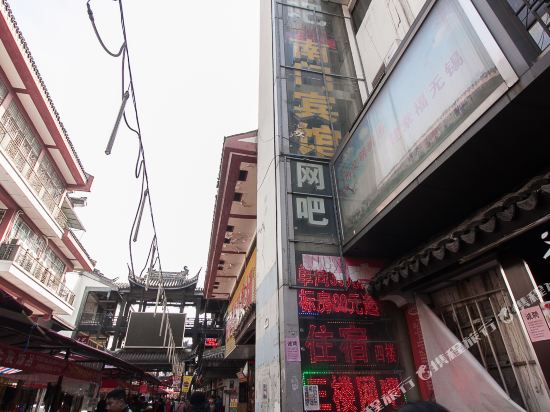 Nanmen Hotel - last minute hotel in Wuxi