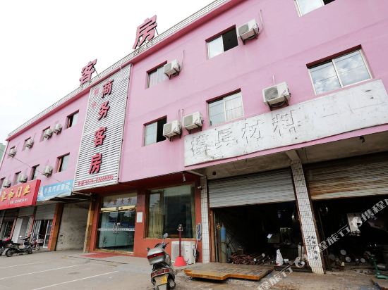 Cixi town business hotel in Xushan, People's Republic of China