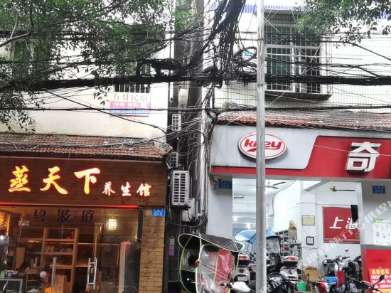 Chongqingyouzanminsu - carbon neutral hotel in Chongqing