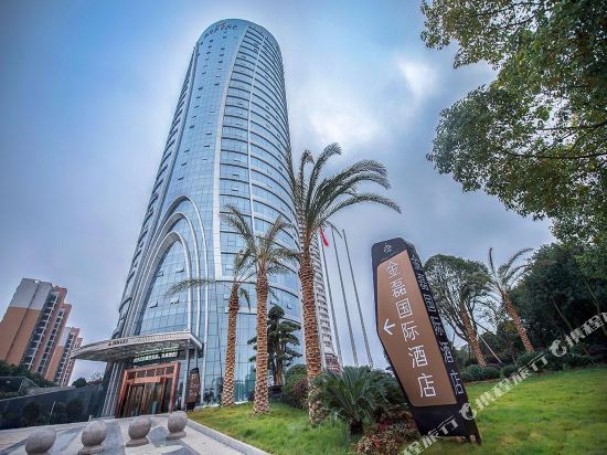 Jinlei International Hotel in Huaihua, People's Republic of China