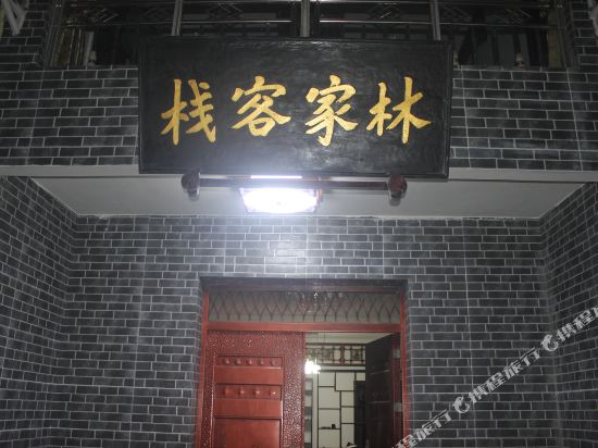 Yuelai Inn — hotel in Guangyuan
