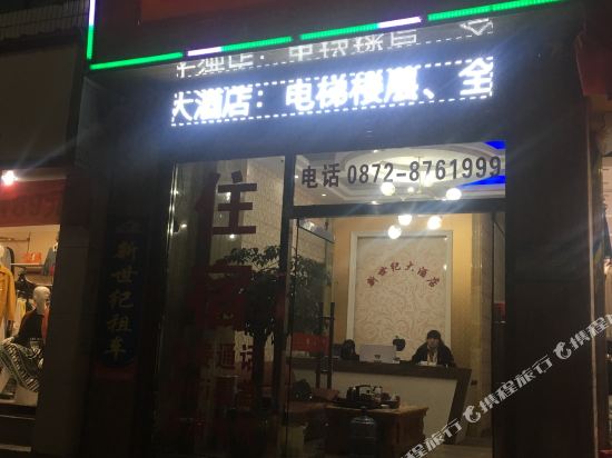 Xsjdjd — hotel in Nanjian