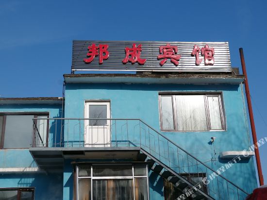 Benxi bangcheng hotel - last minute hotel in Benxi