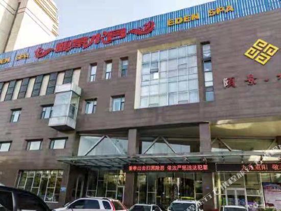 Yijing Shuigong Hotel in Jinzhong, People's Republic of China