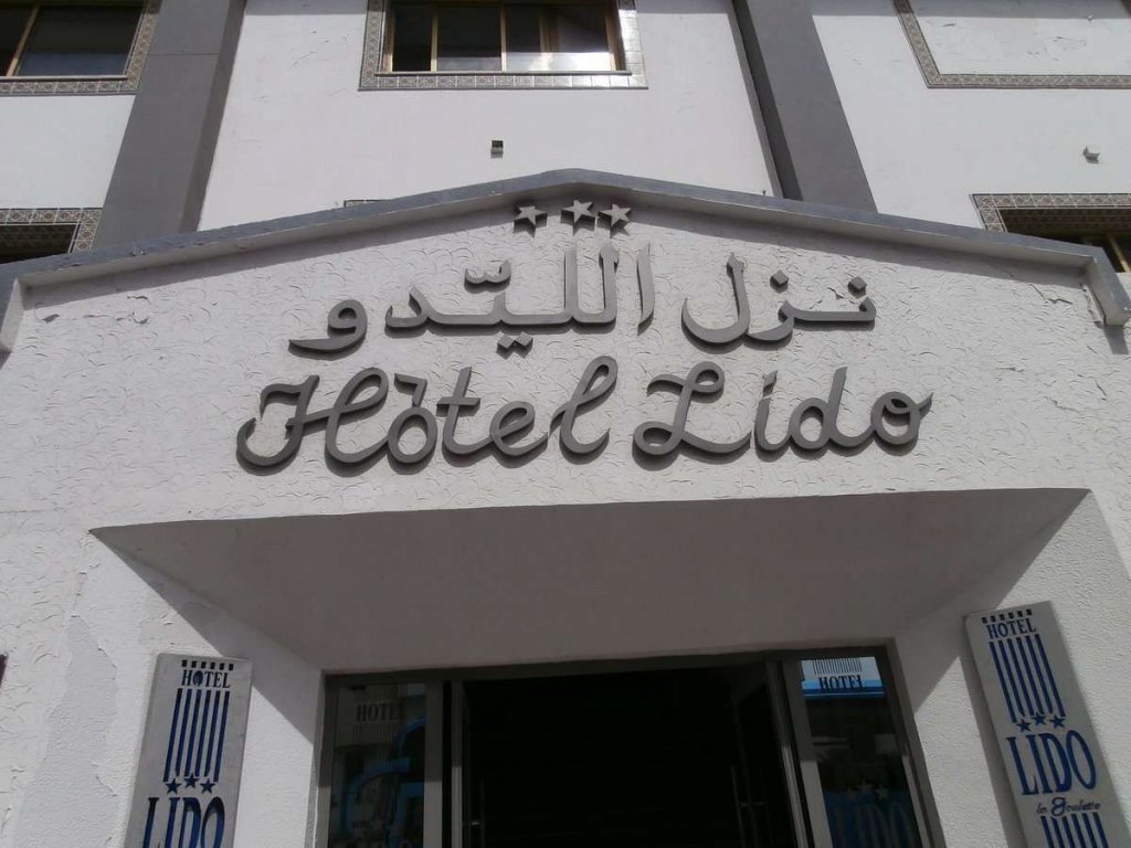 Hotel Lido - last minute hotel in Tunis
