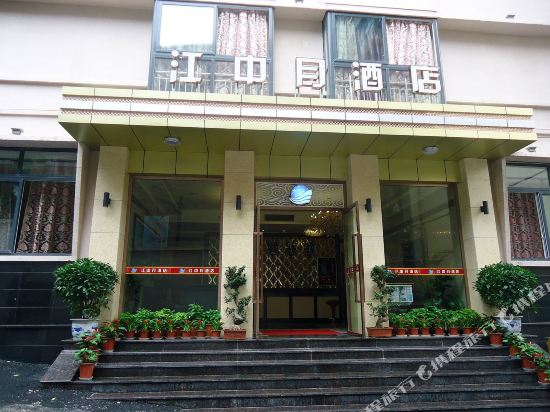 Jiangzhongyue Hotel in Chongqing, People's Republic of China