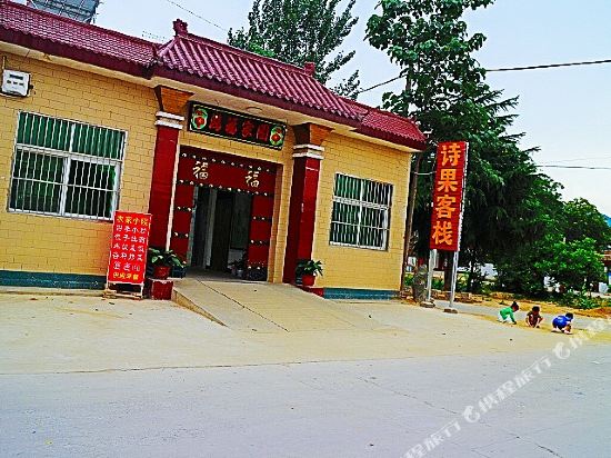 Huashanshiguokezhan in Huayin, People's Republic of China