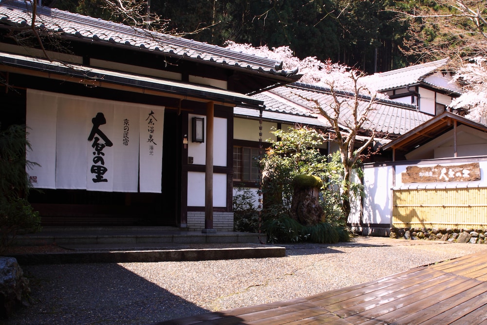 Ohara no Sato - last minute hotel in Kyoto