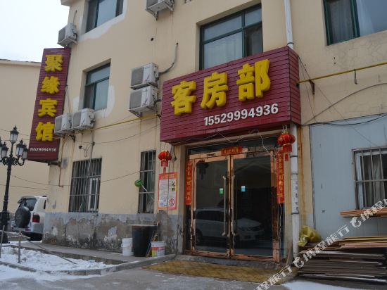 Juyuan Hotel - last minute hotel in Yulin