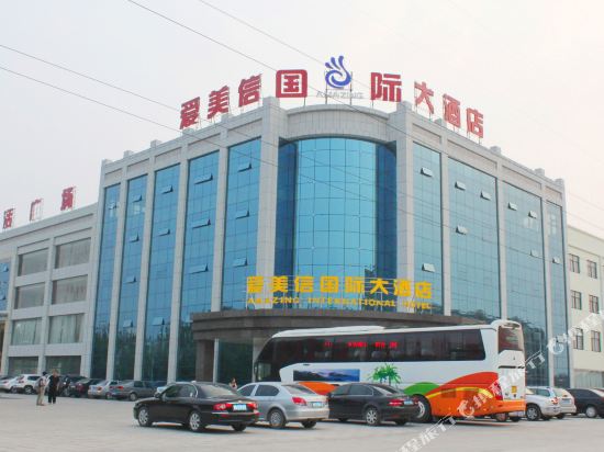 Amazing International Hotel in Yishui, People's Republic of China