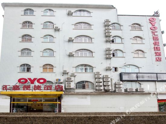 Huijia Business Hotel — hotel in Qinzhou