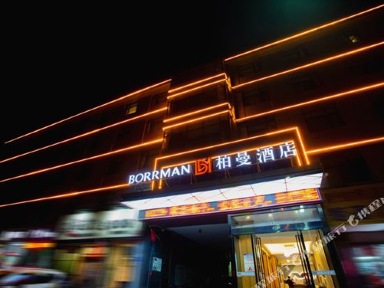 Borrman - carbon neutral hotel in Xiangyang