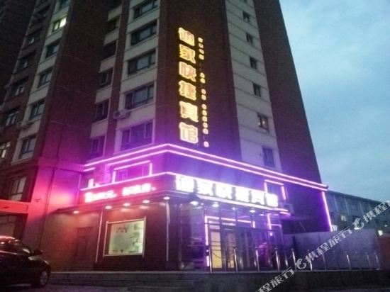Dijia Express Motel in Jiamusi, People's Republic of China