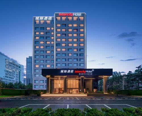 Intercity Hotel Yantai Binhai Square in Yantai, People's Republic of China