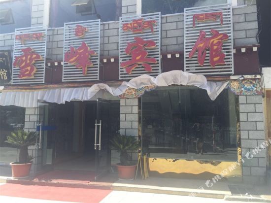 Xuefeng Hotel - last minute hotel in Qingdao