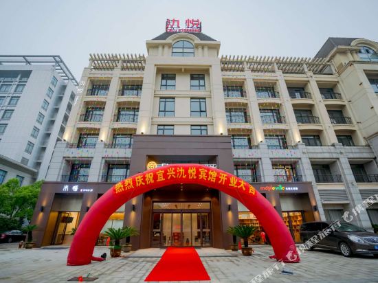 Ever Joy Hotel Yixing in Yixing, People's Republic of China
