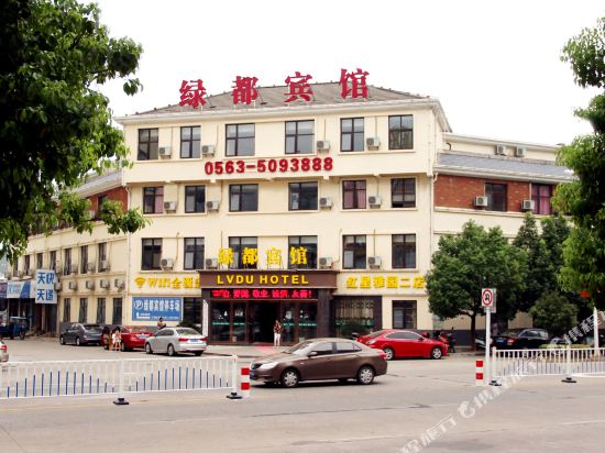 Lvdu Hotel - last minute hotel in Xuanzhou