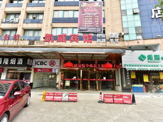 Yixing Hotel - carbon neutral hotel in Yuyao