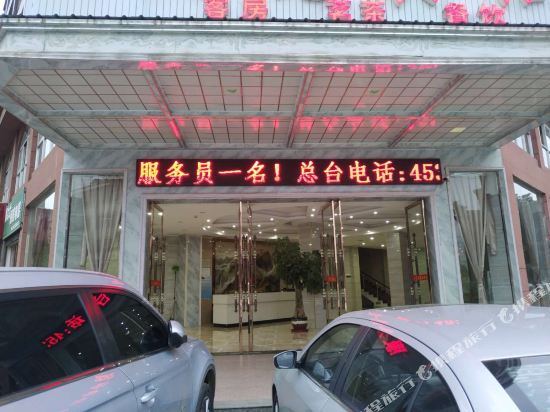 Hua Rong Tian Yue Bin Guan — hotel in Huarong