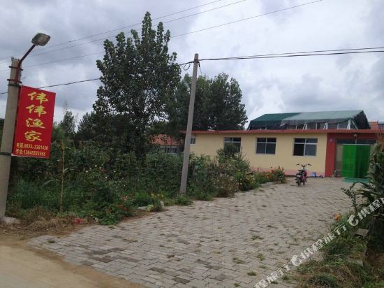 Wei Wei Yu Jia - carbon neutral hotel in Rizhao
