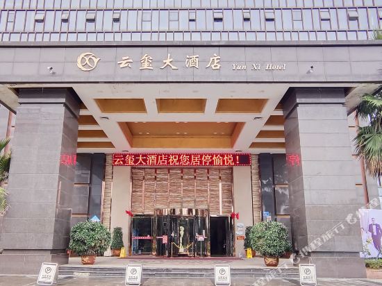 Langzhong Yunxi Hotel in Langzhong, People's Republic of China