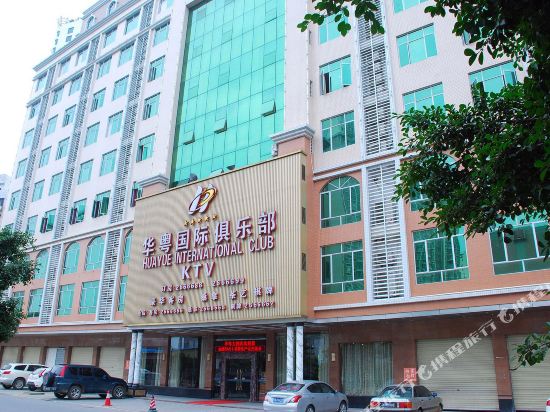 Huayue Hotel - last minute hotel in Yingcheng