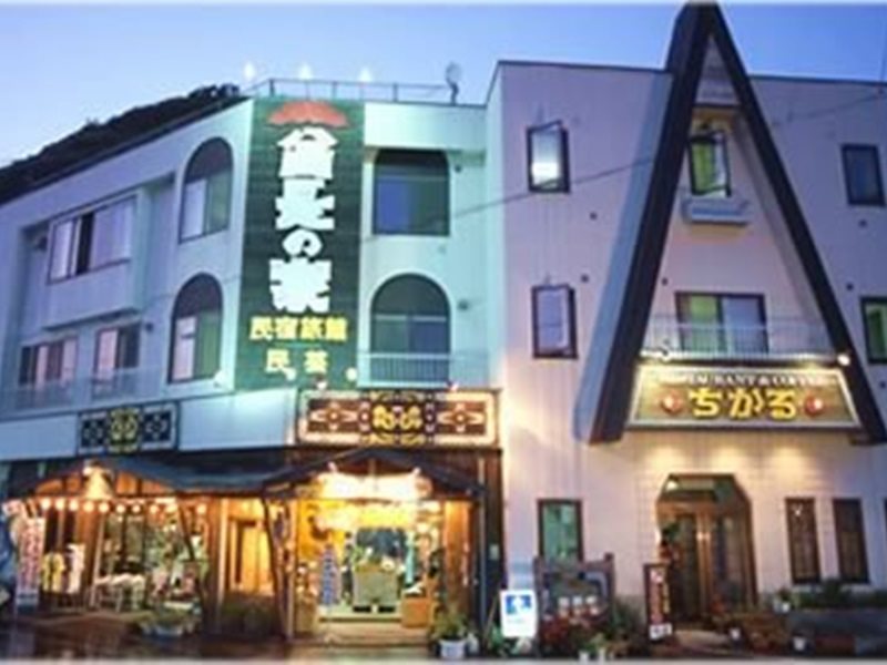 Shuchonoie - carbon neutral hotel in Unknown City