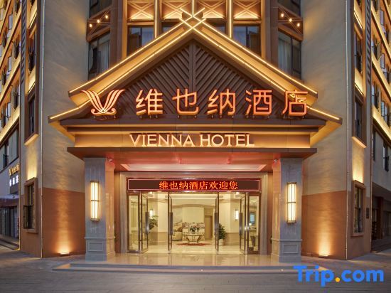 Vienna Hotel - carbon neutral hotel in Ning'er