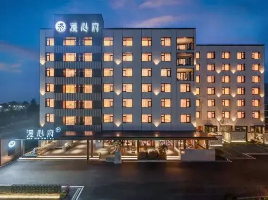 Manxin Mansion Huangshan Taiping Lake in Huangshan, People's Republic of China