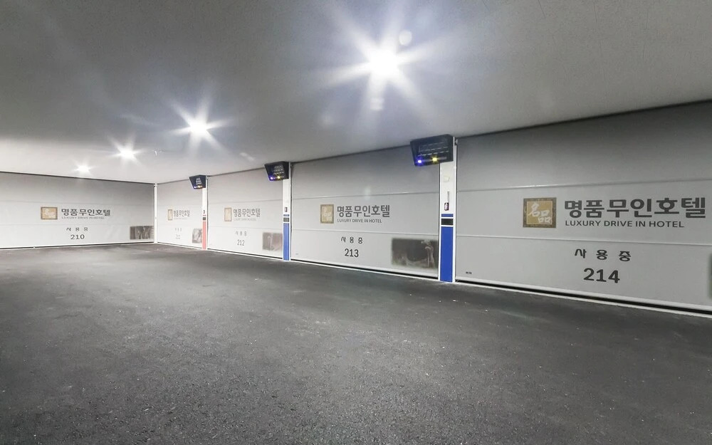 Myeongpum Drive in Hotel in Jeongeup, South Korea