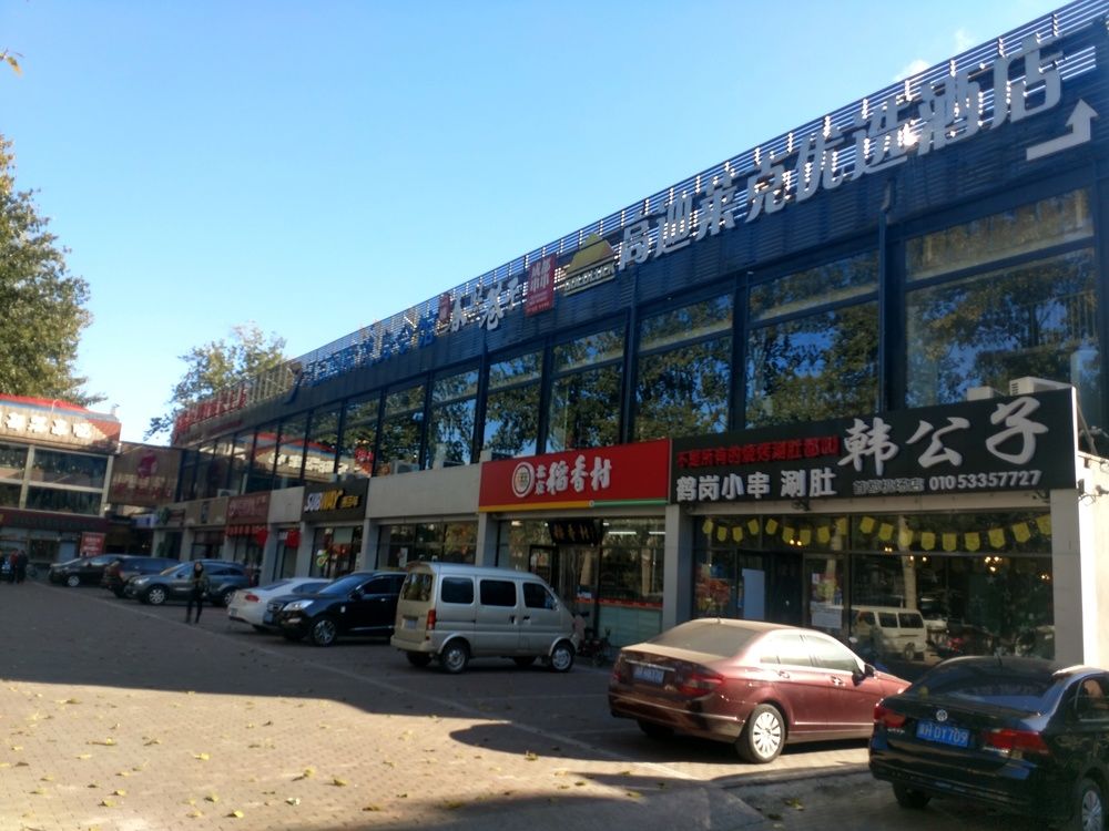 Gaudi Laike Hotel - last minute hotel in Beijing