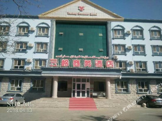 Yunling Business Hotel — hotel in Tokkuztara