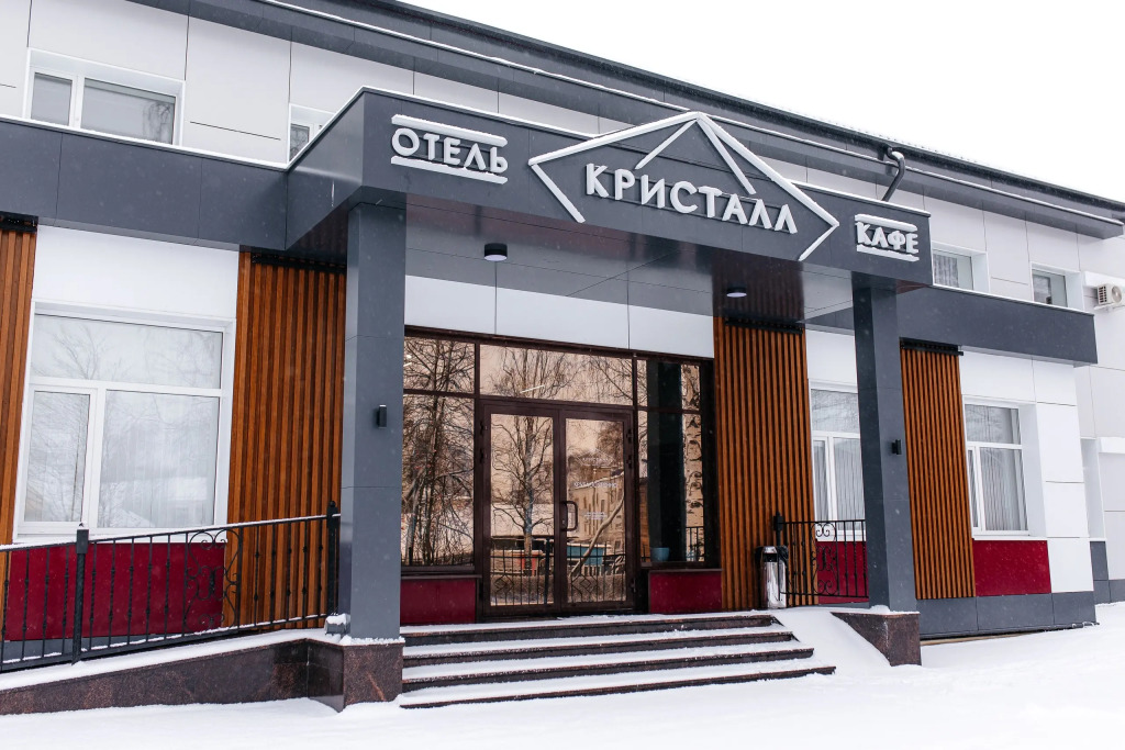 Kristall Hotel in Velikiy Ustyug, Russia