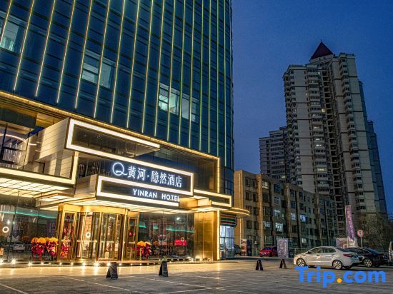 Yellow River Yinran River View Hotel Lanzhou Center in Lanzhou, People's Republic of China