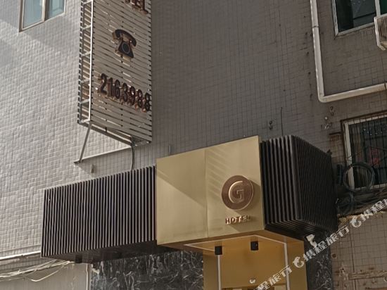 G Hotel - last minute hotel in Taiyuan