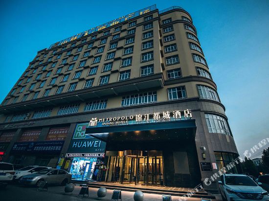 Metropolo Hotels — hotel in Zepu