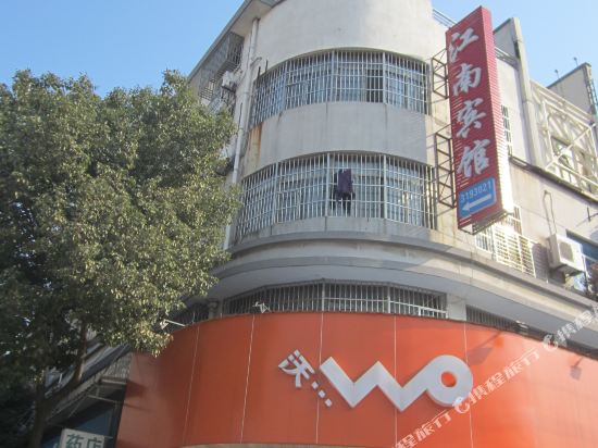 Jiangnan Hotel - last minute hotel in Huzhou