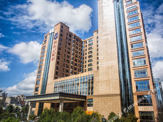 Puhua Hotel in Anshun, People's Republic of China