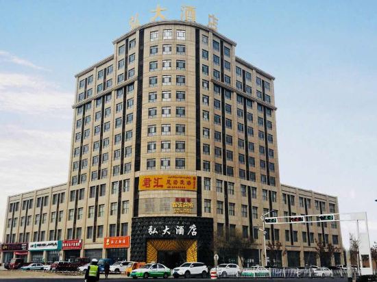 Hong Da Hotel in Shache, People's Republic of China