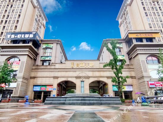 Yin Su Hotel - last minute hotel in Chengdu
